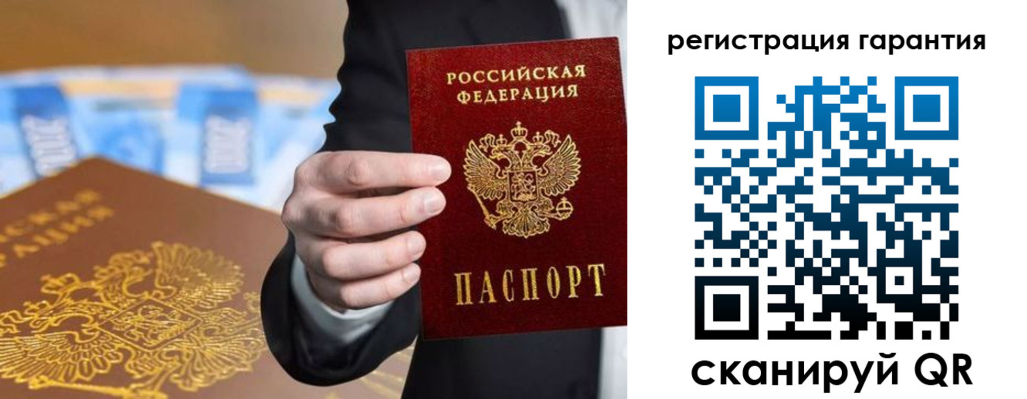 купить прописку в Сухиничи