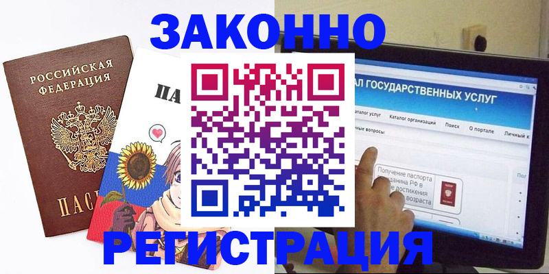 найти адрес прописки в Сухиничи